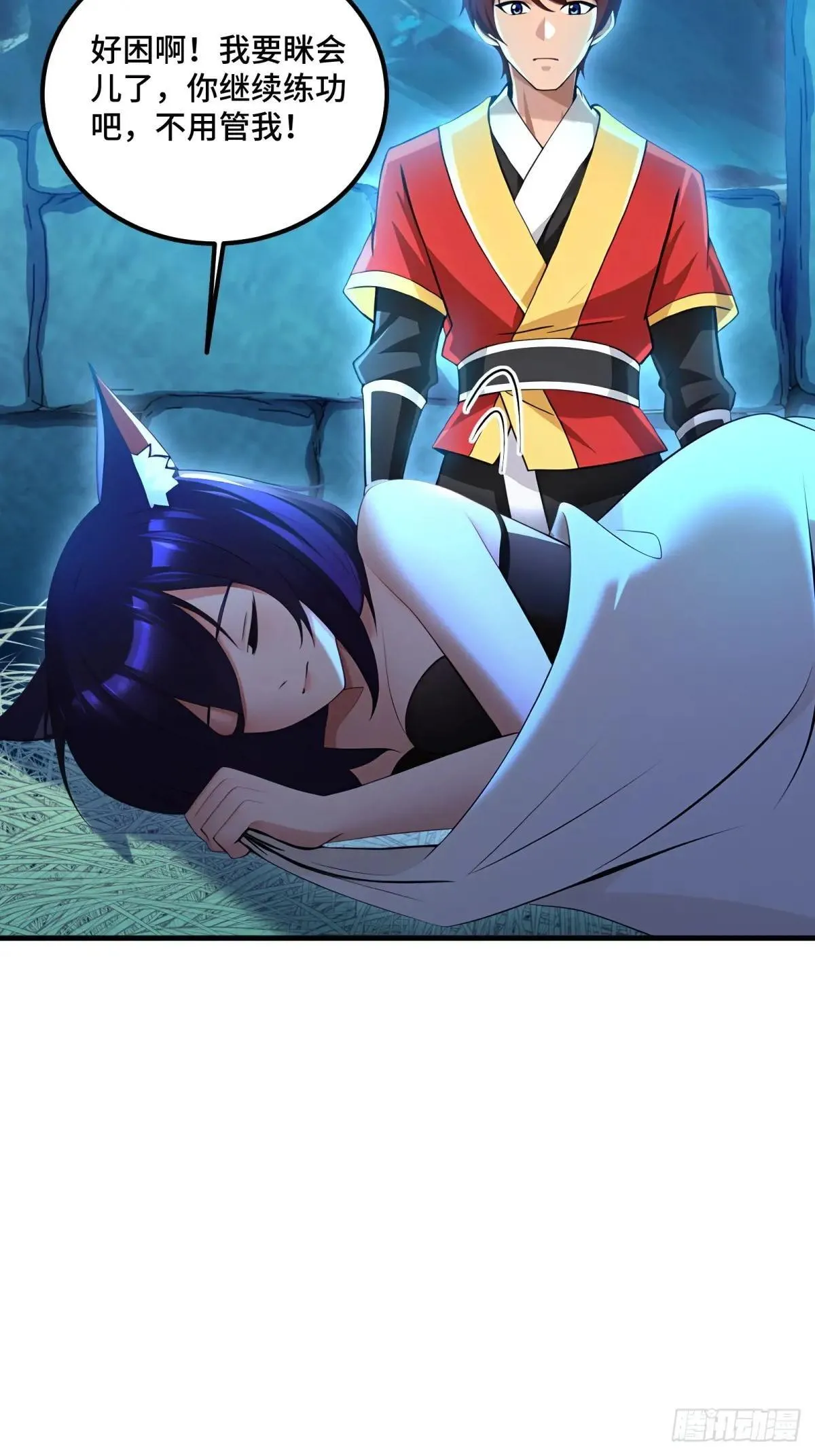 第129话 第7页