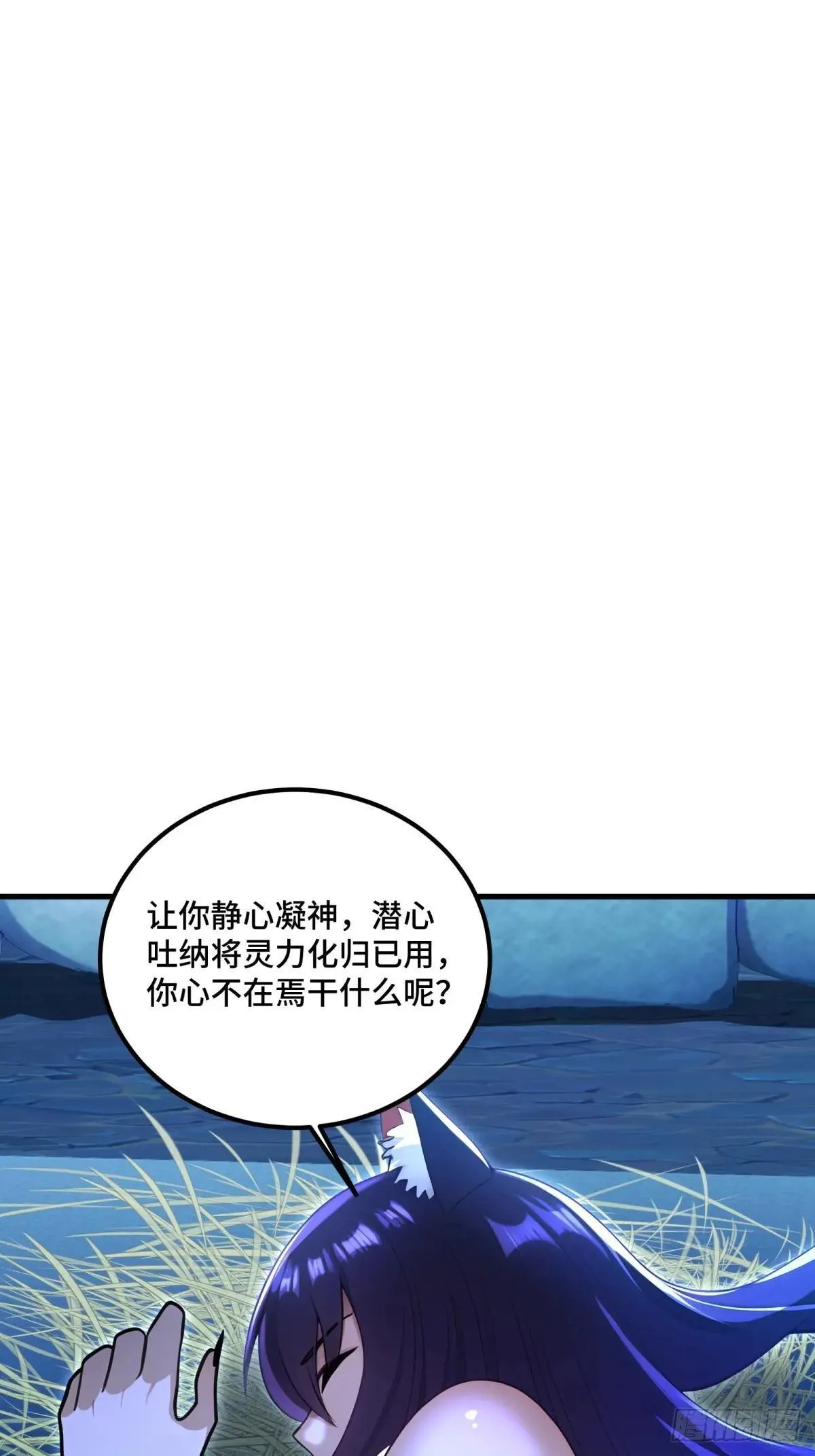 第129话 第13页