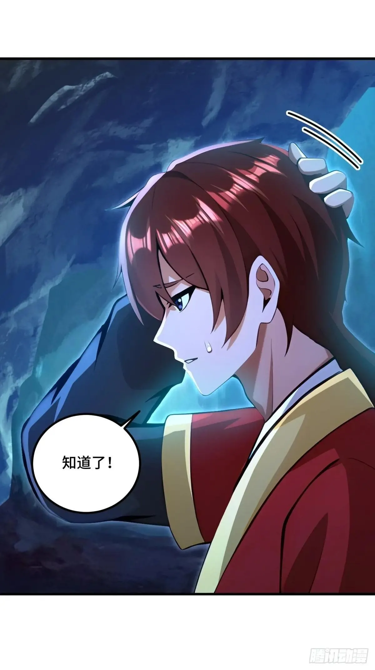 第129话 第15页