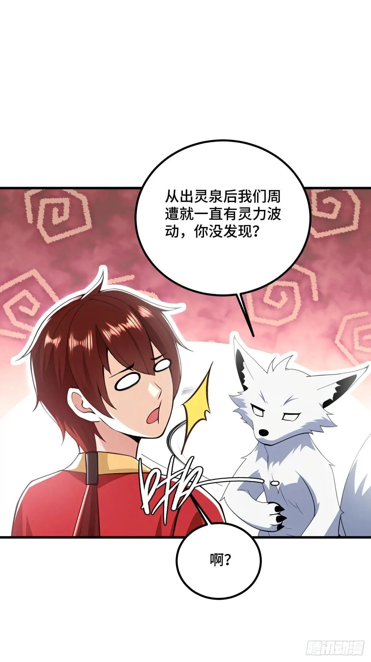 第129话 第37页
