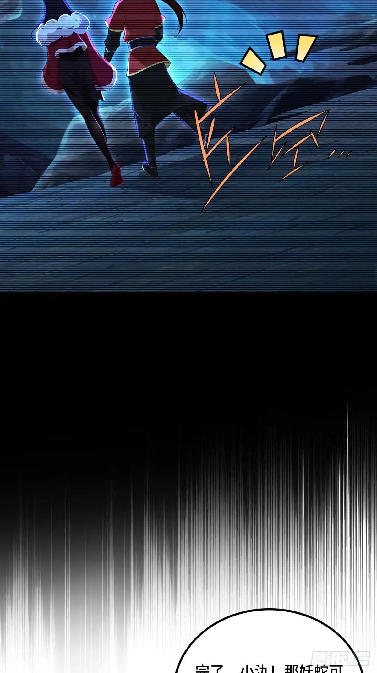 第129话 第49页