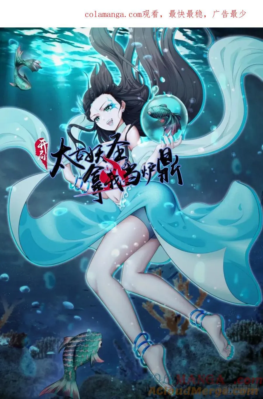 第130话 第1页