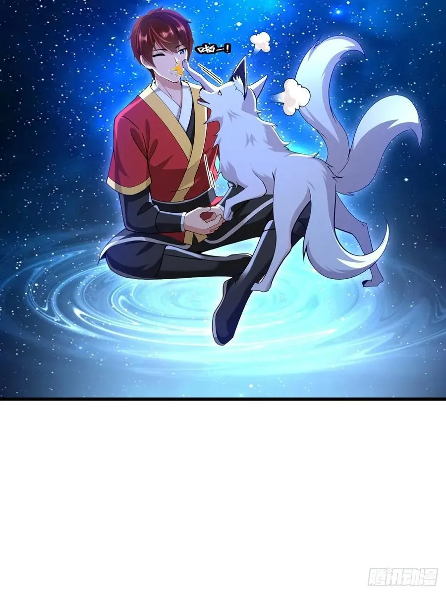 第130话 第3页