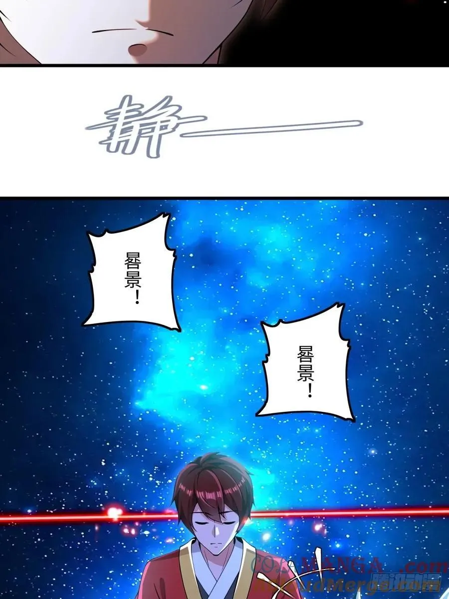 第130话 第13页