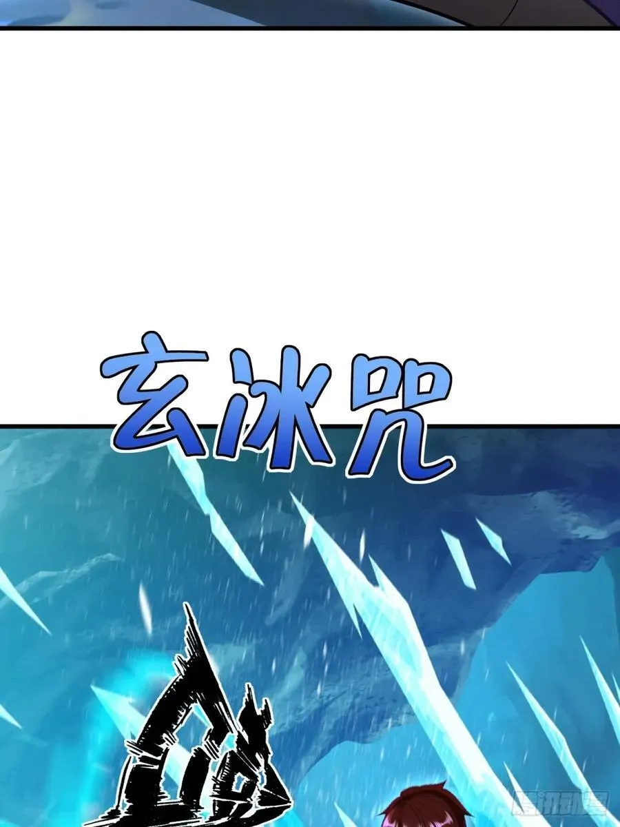 第130话 第36页