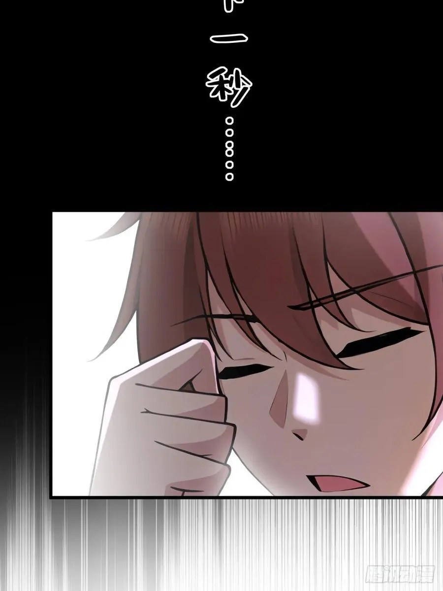 第130话 第41页