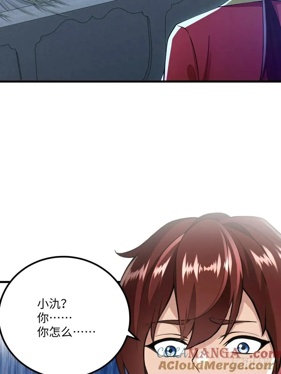 第130话 第43页