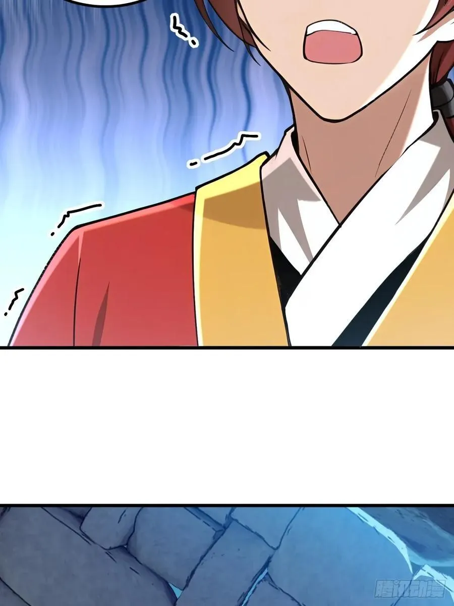 第130话 第44页