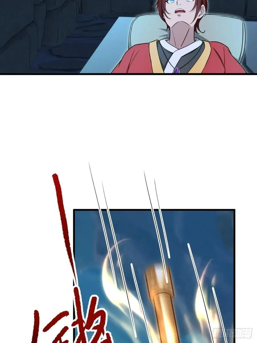 第131话 第21页