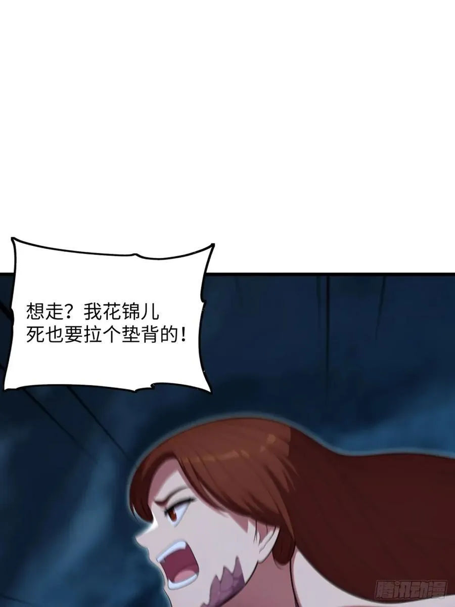 第131话 第56页