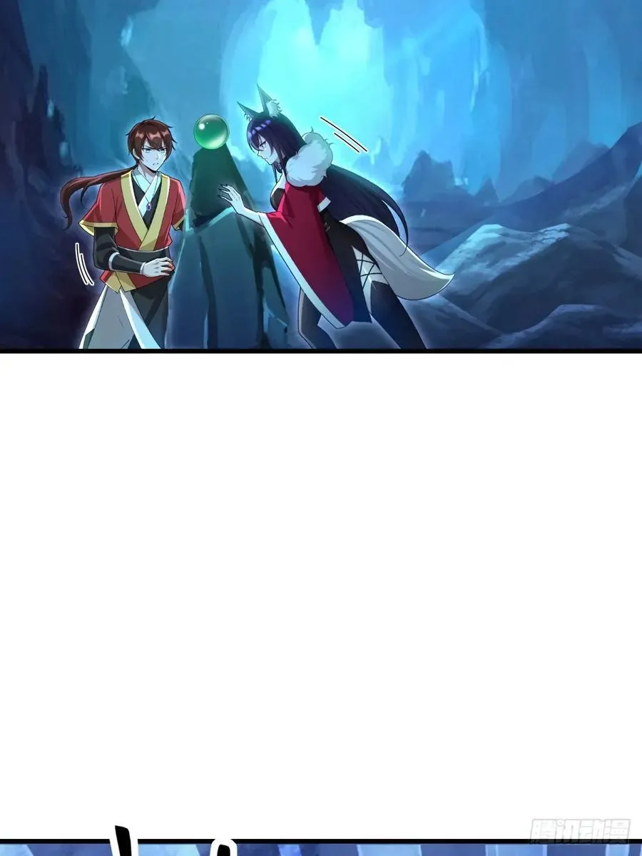 第132话 第3页