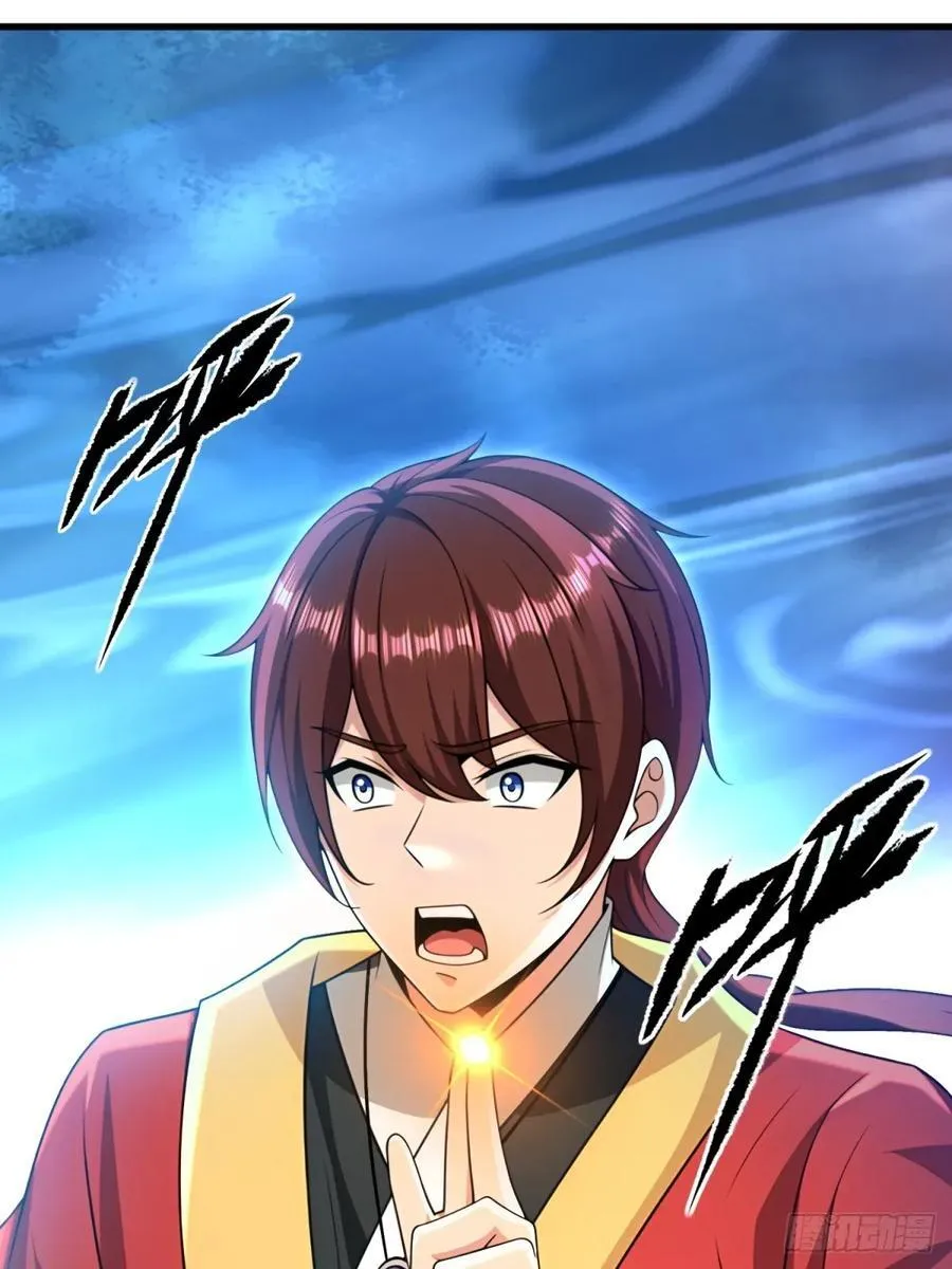 第132话 第8页