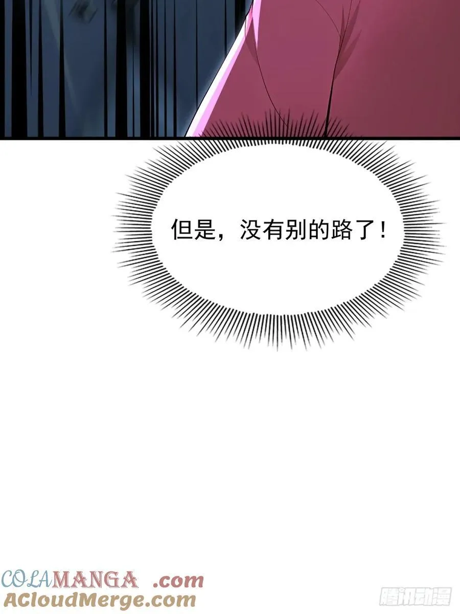 第132话 第28页