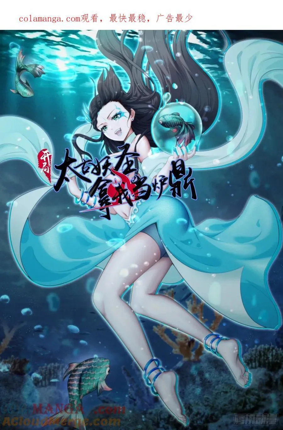 第133话 第1页