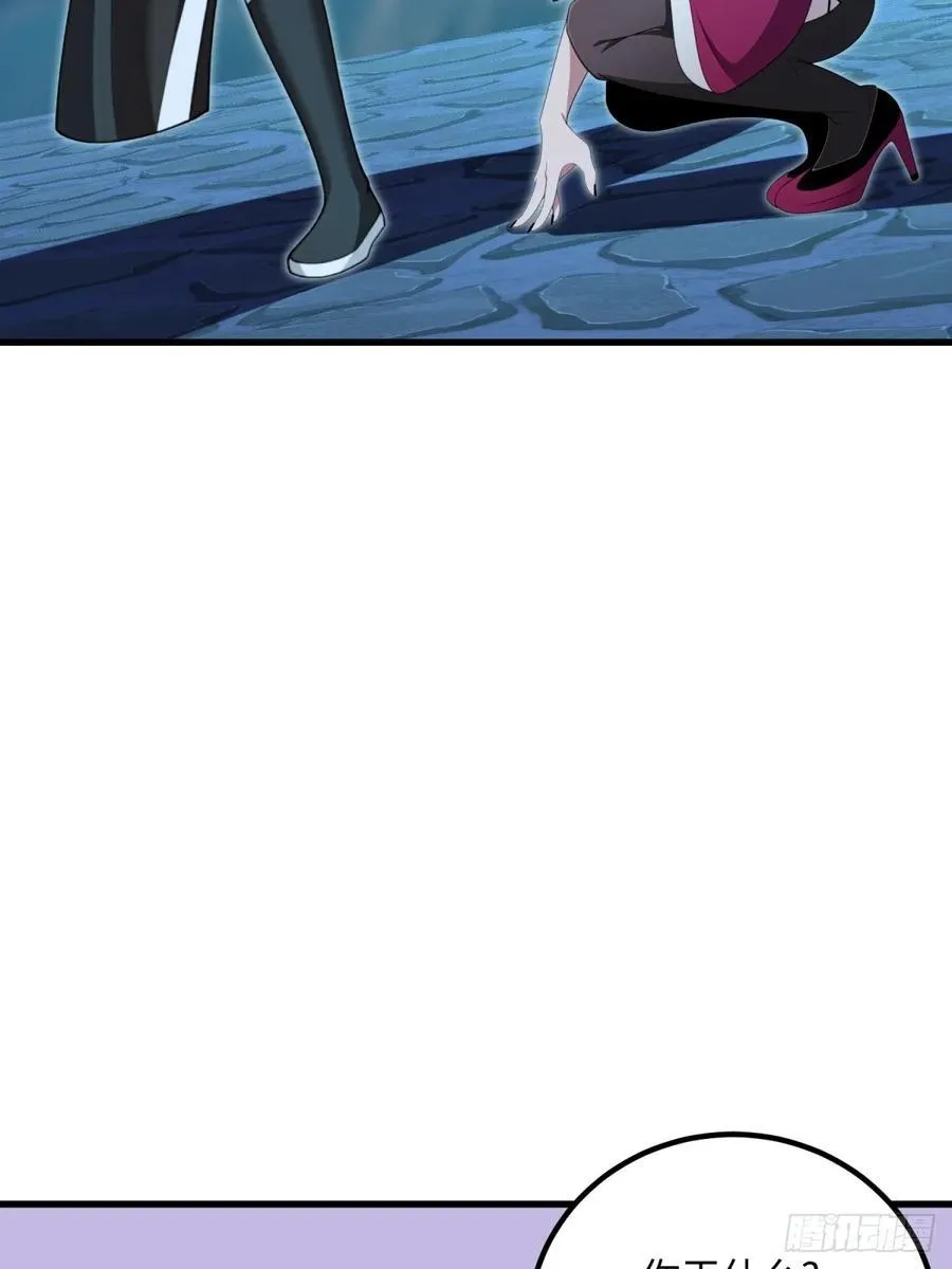 第133话 第9页