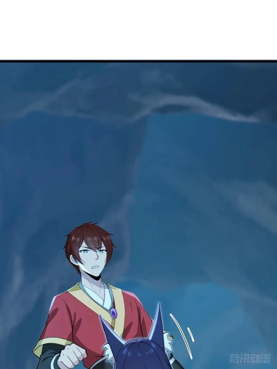 第133话 第11页