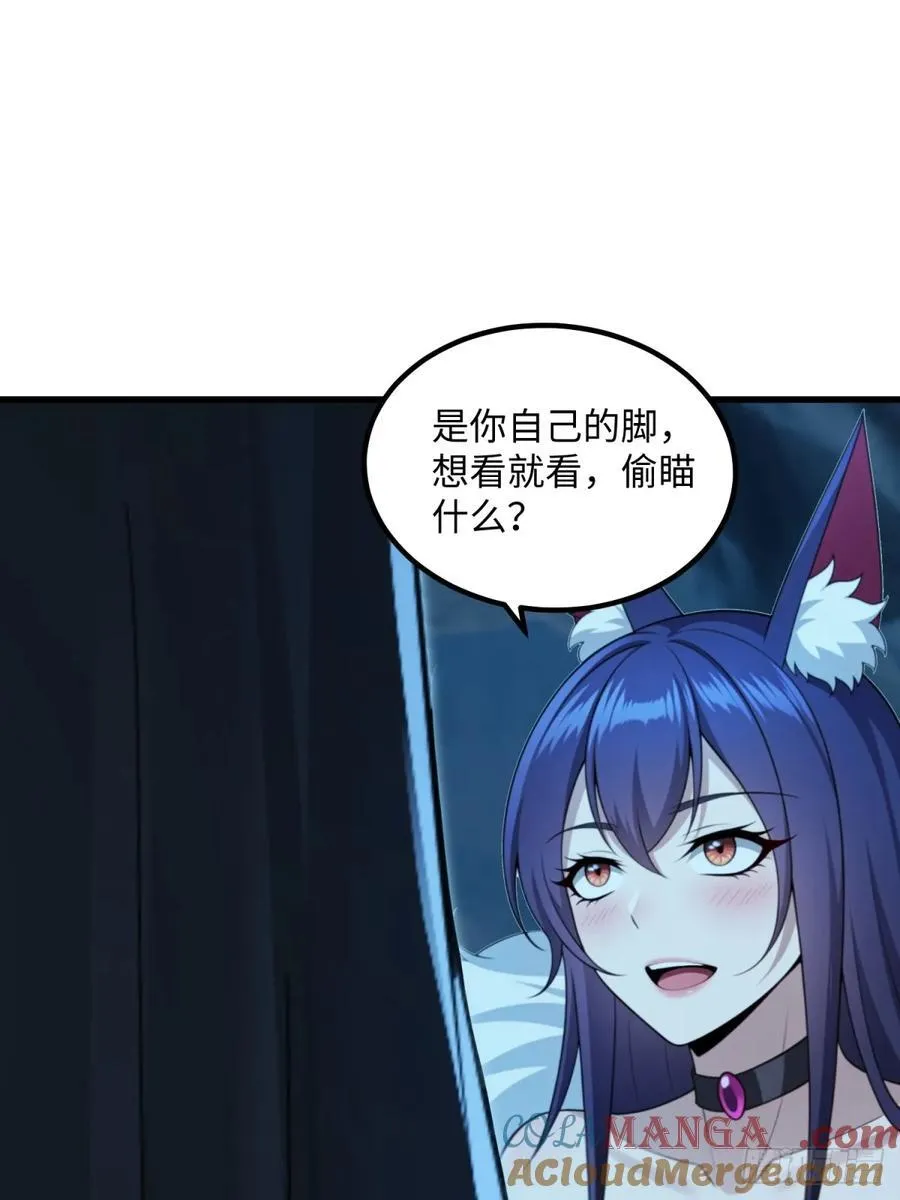 第133话 第16页