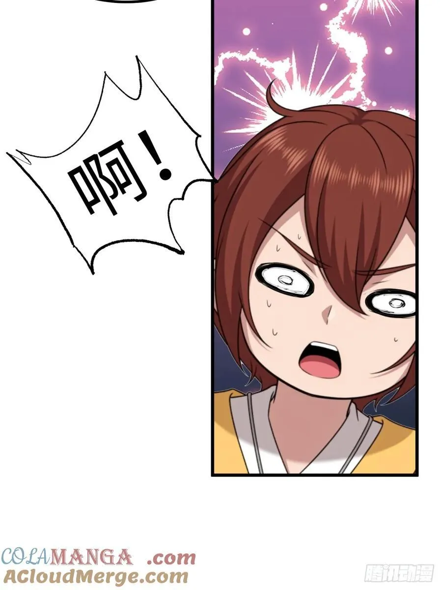 第133话 第19页