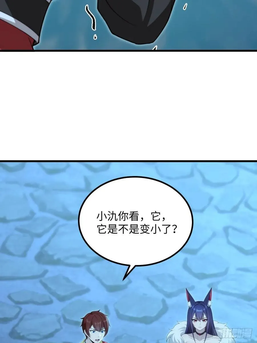 第133话 第24页