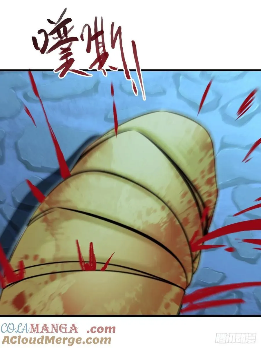 第133话 第28页