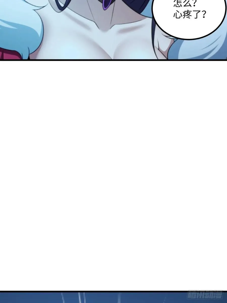 第133话 第39页