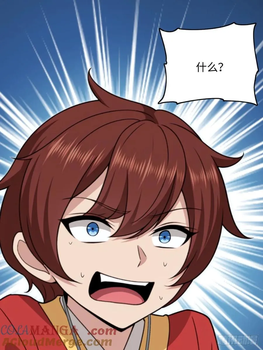 第133话 第40页