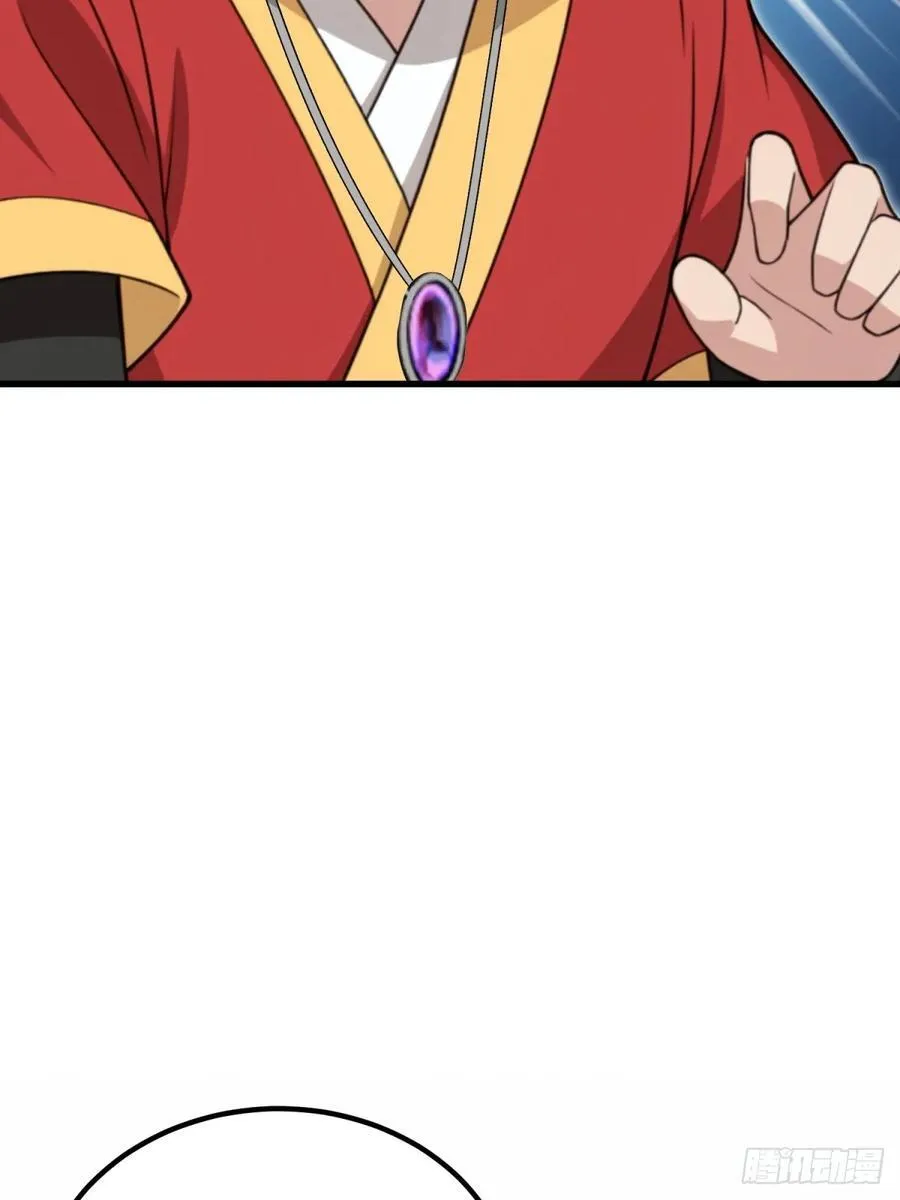 第133话 第41页