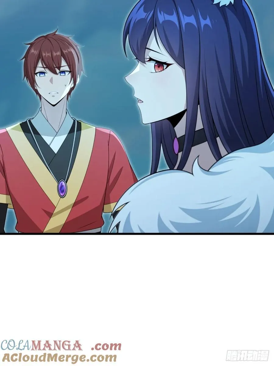 第133话 第43页