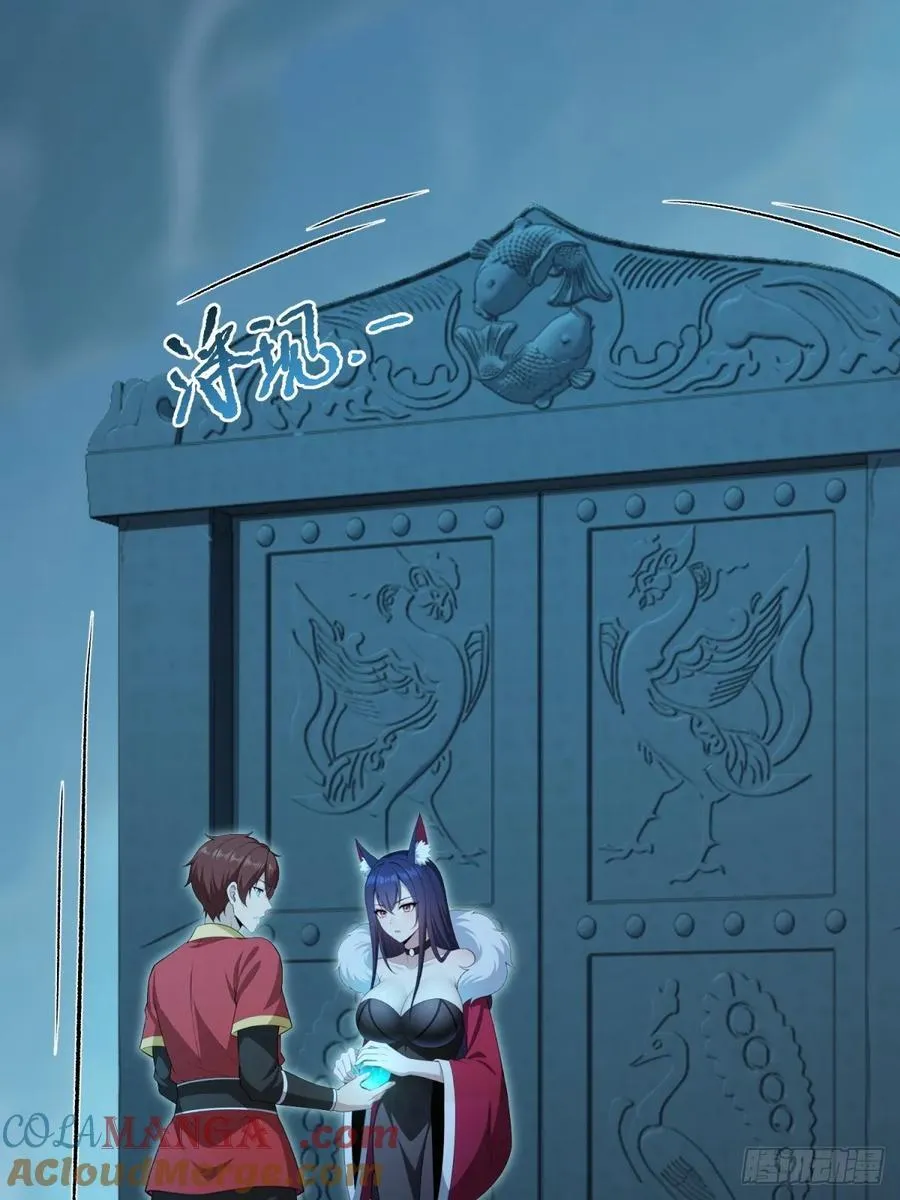 第133话 第49页