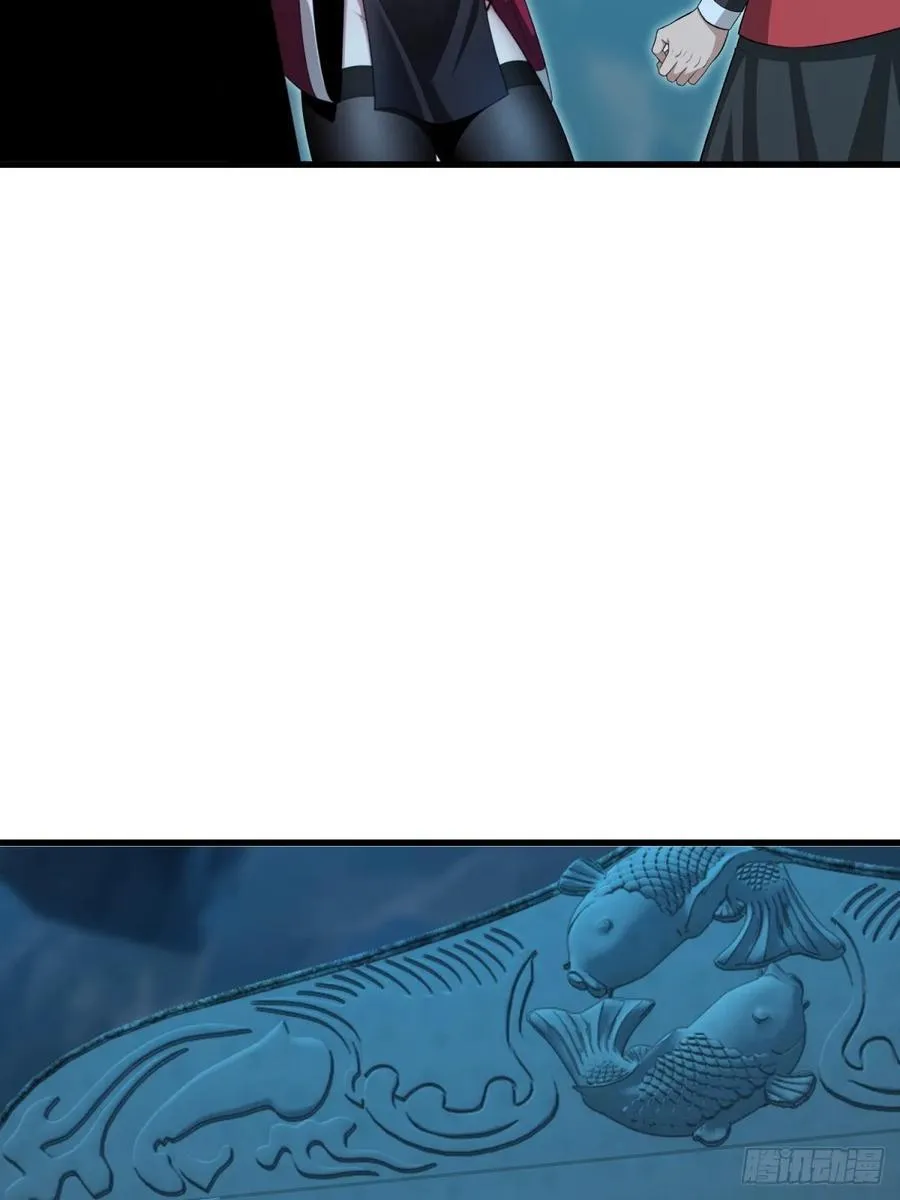 第133话 第53页