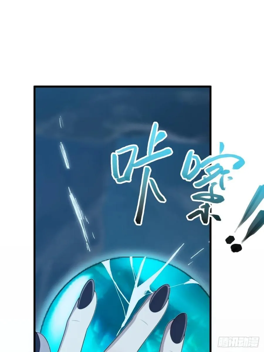第133话 第56页