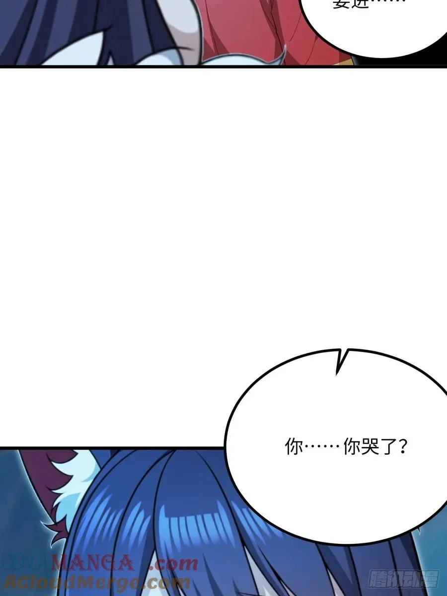 第133话 第61页