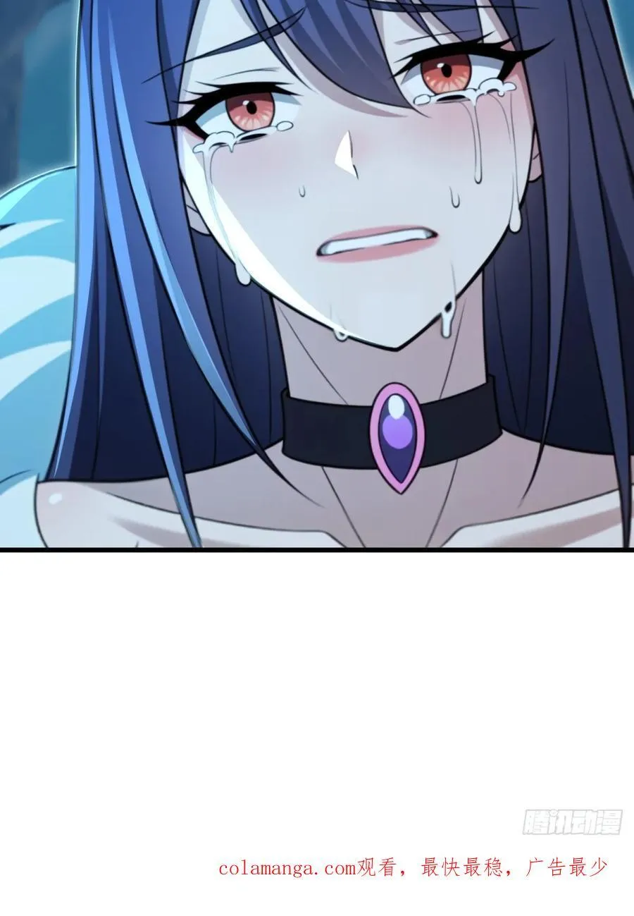 第133话 第62页