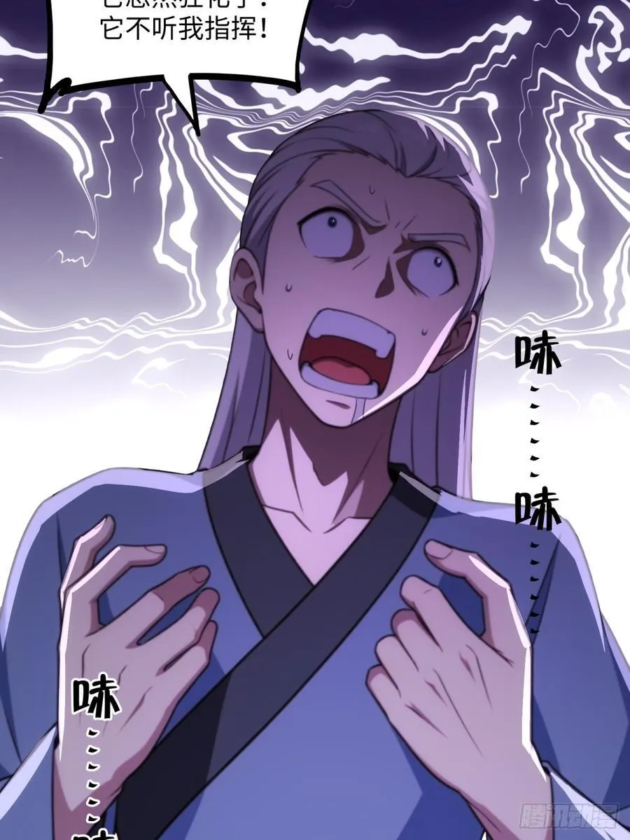第134话 第80页