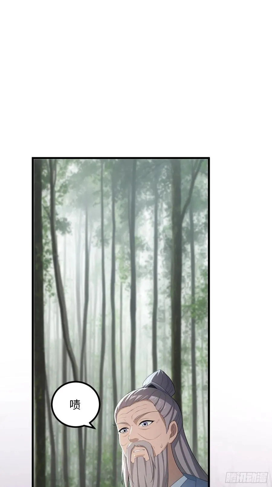 第136话 第5页