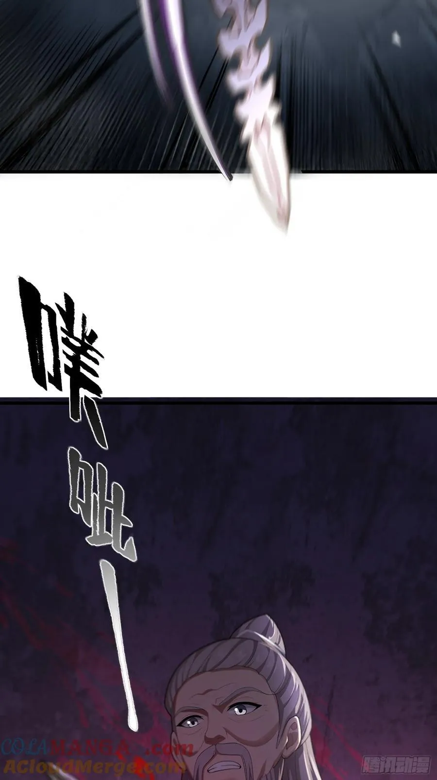 第136话 第13页