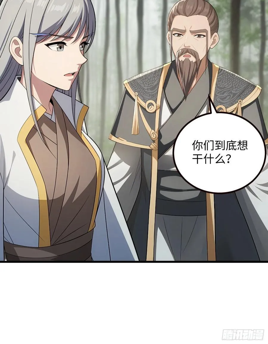 第136话 第29页