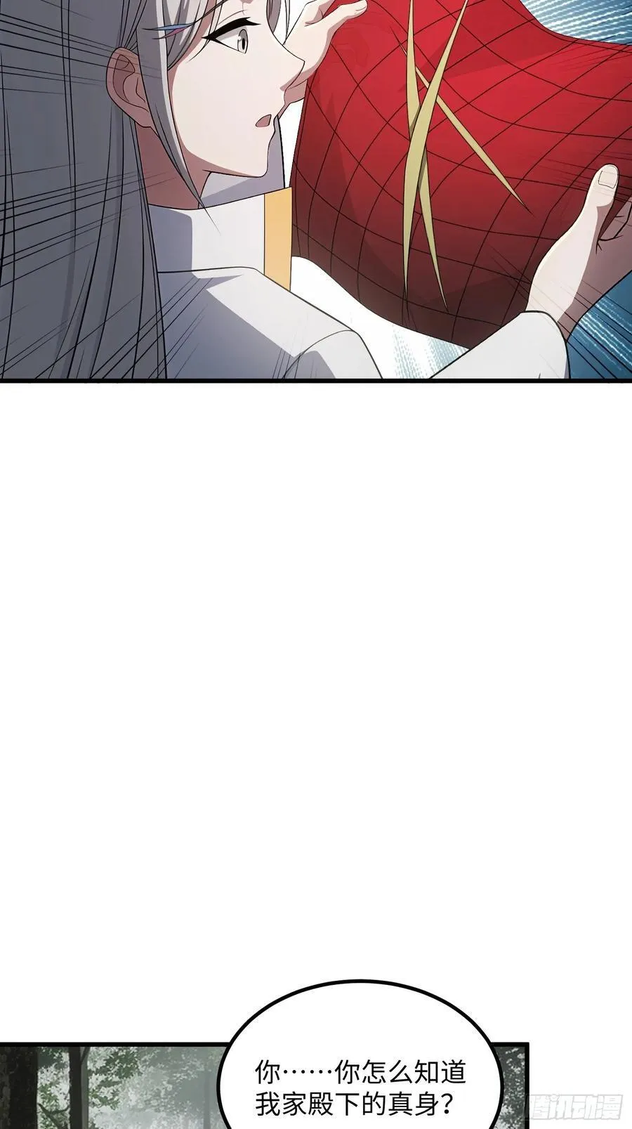 第136话 第32页