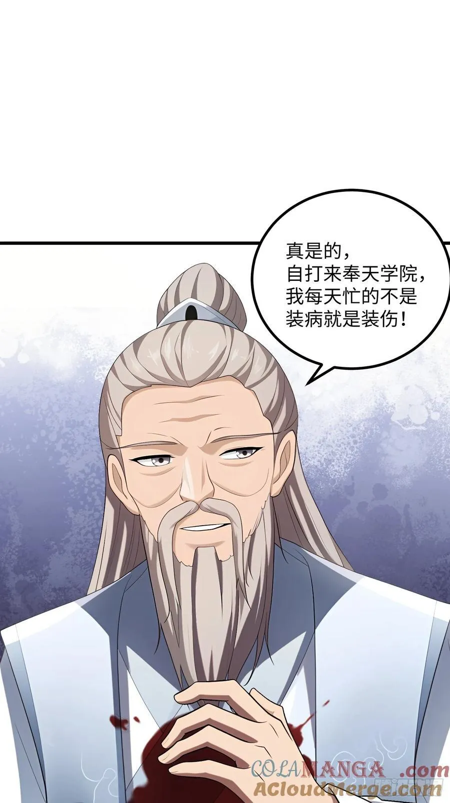 第136话 第34页