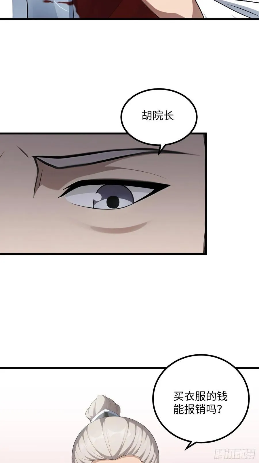 第136话 第35页