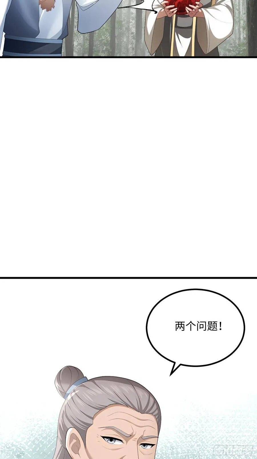 第136话 第39页