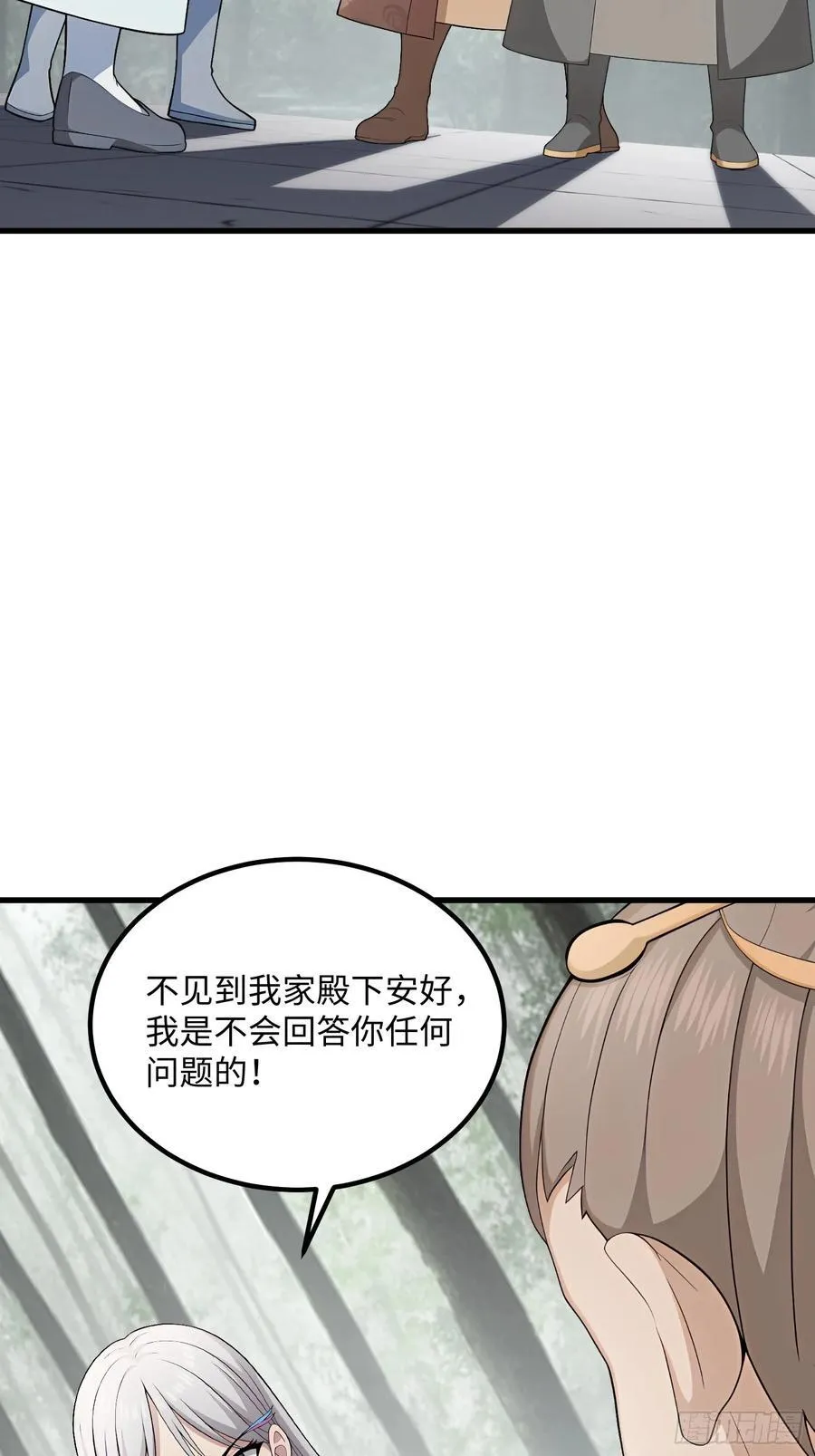 第136话 第45页