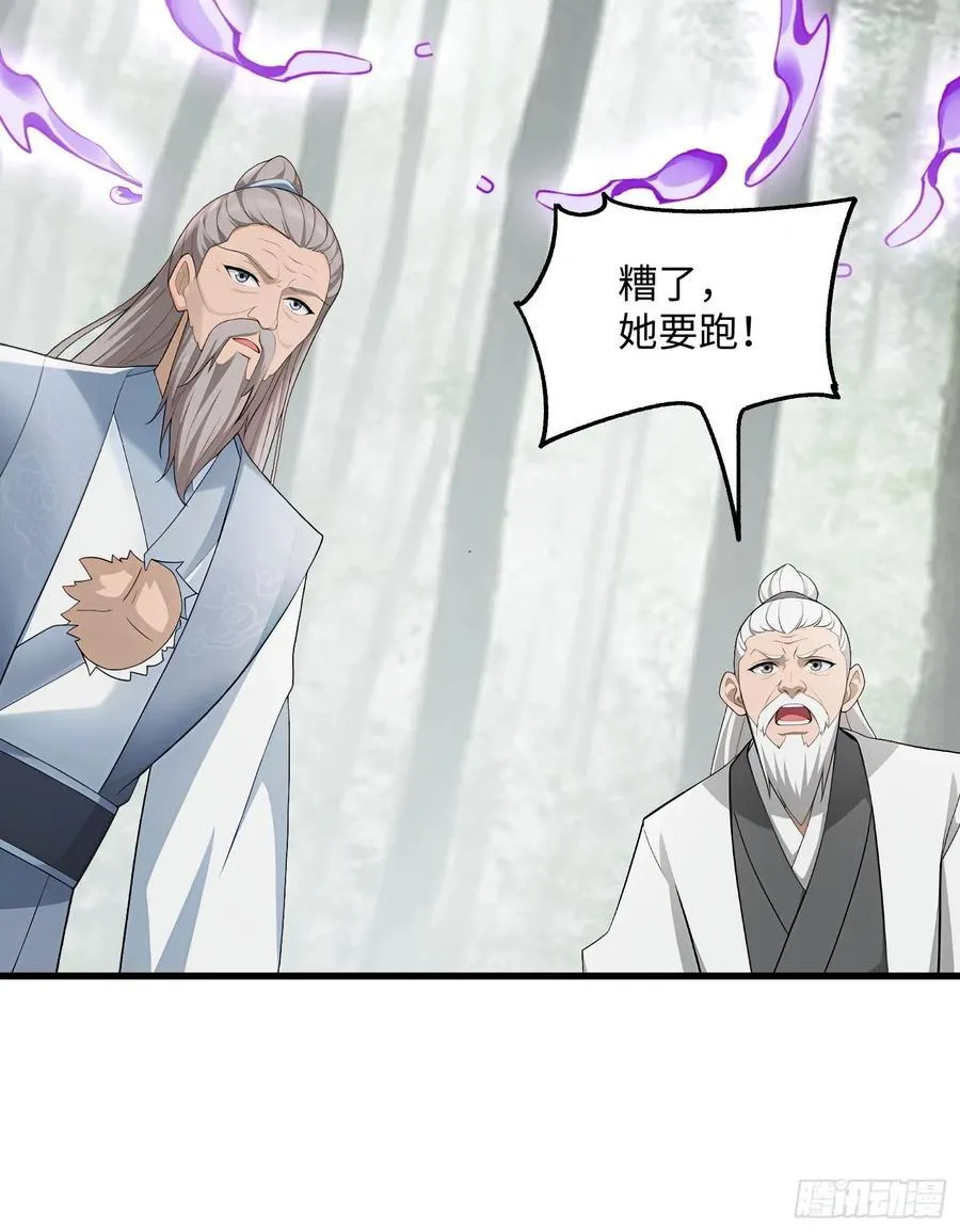 第136话 第50页
