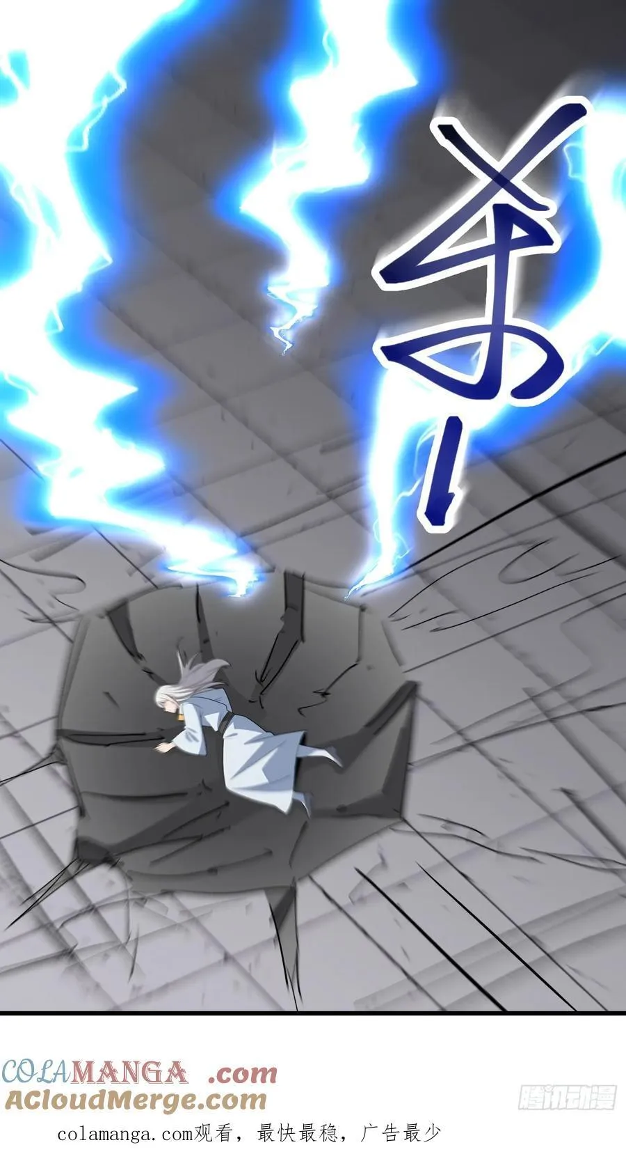 第136话 第55页