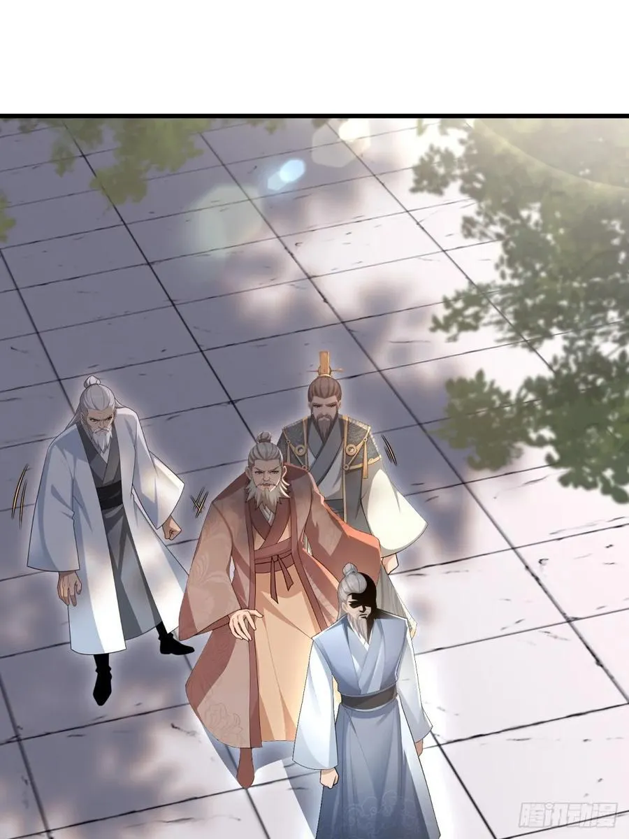 第138话 第2页