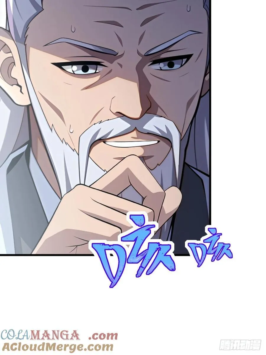 第138话 第13页