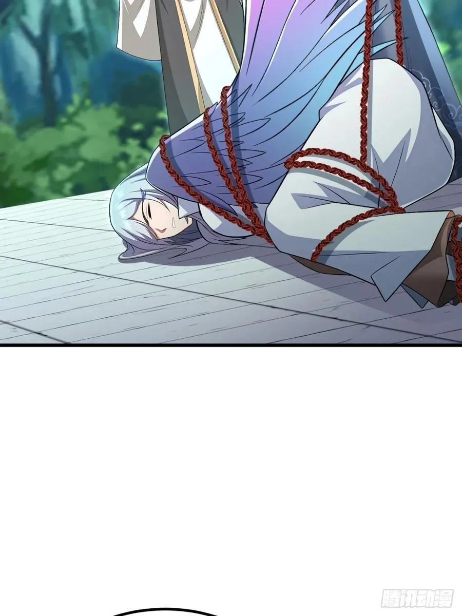 第138话 第17页