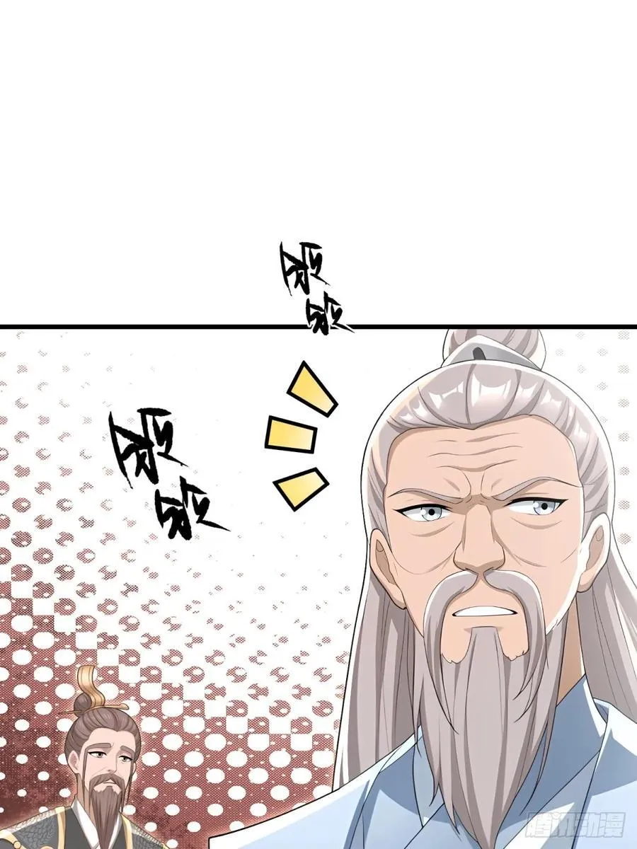 第138话 第20页