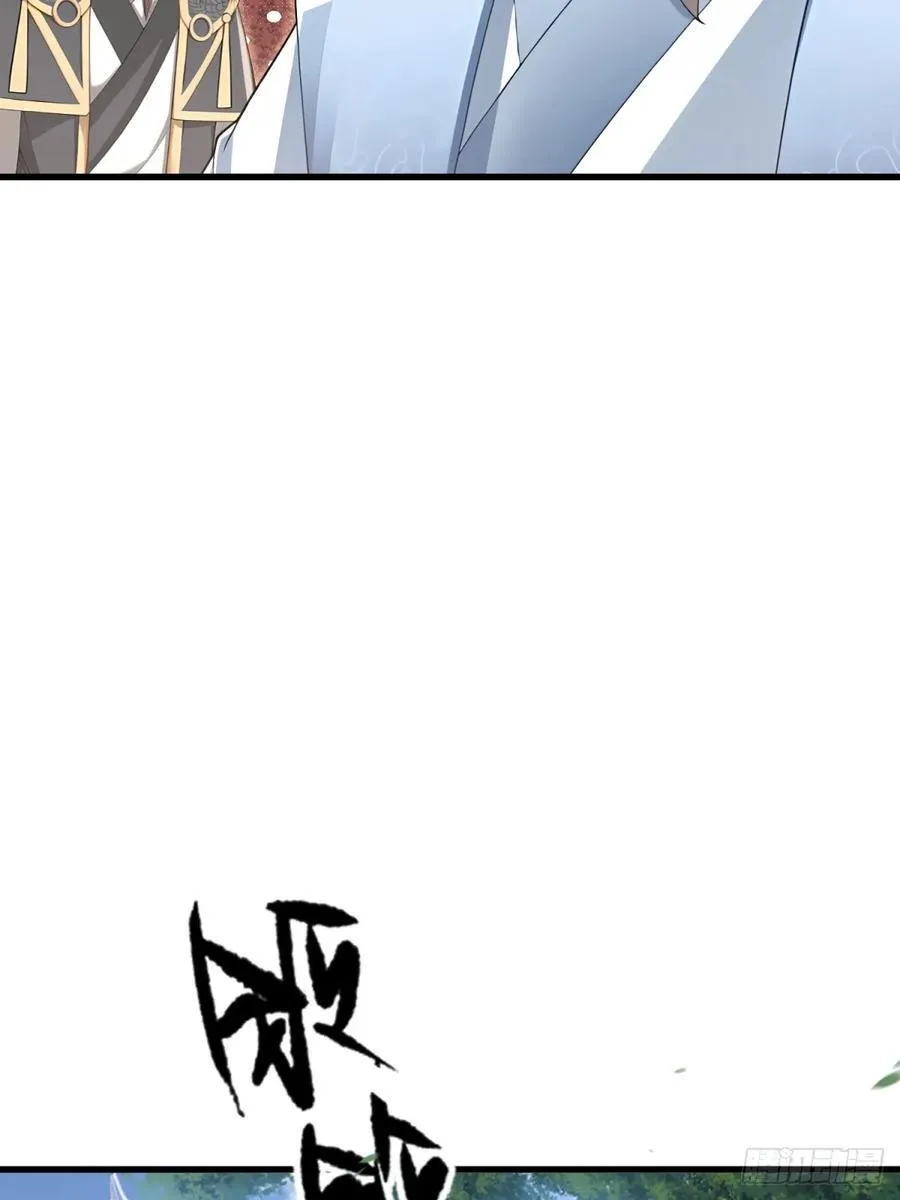 第138话 第21页