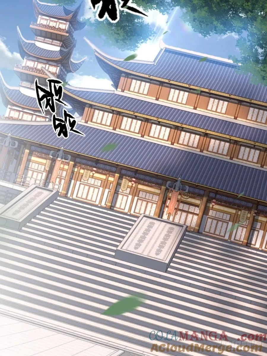 第138话 第22页